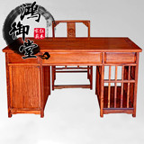 红木家具刺猬紫檀豪华电脑桌台式办公桌实木非洲花梨木书桌写字台