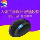 Microsoft/微软Sculpt Ergonomic人体工学鼠标 WIN8鼠标 馒头设计