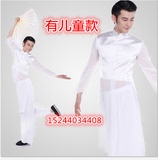 2016盛世鸿姿 男女士古典民族现代舞蹈演出服 扇子舞台表演服白色