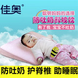 婴儿防吐奶枕头宝宝喂奶哺乳定型床垫新生儿斜坡防溢奶呛奶记忆枕