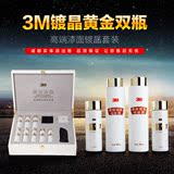 成都正品3M镀晶套装汽车镀膜漆面鍍膜镀晶镀膜汽车车镀膜黄金双瓶