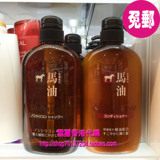 香港代购日本熊野油脂无硅马油洗发水/露600ml天然弱酸性