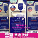 香港代购 韩国可莱丝NMF 水库面膜针剂补水保湿收缩毛孔面膜单片