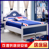 韩式儿童床男孩单人床 1.2 1.5米床儿童套房家具青少年王子床
