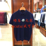 VICUTU/威可多 16春夏专柜正品代购T恤 VBW16283415 原价1980