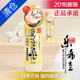 日本代购 SANA/莎娜 豆乳高保湿弹力化妆水200ml 浓润型 孕妇可用