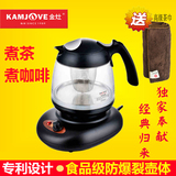 KAMJOVE/金灶 A-66黑茶煮茶器普洱电茶壶茶具快速煮水壶煮咖啡机