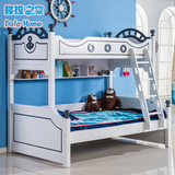 地中海子母床实木儿童床高低上下双层母子床梯柜拖床组合床带护栏