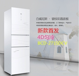 Haier/海尔 BCD-271SDCV 三门匀冷 家用环保271升白色玻璃面冰箱