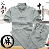 中老年人唐装男短袖棉麻套装夏装青年中式复古亚麻衬衫中国风薄款