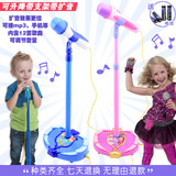 儿童麦克风话筒玩具 可连手机扩音 卡拉ok唱歌宝宝音乐玩具