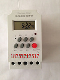KG316T-II微电脑时控开关 小型定时器 提醒器 220V电源控制开关