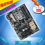 Asus/华硕B150-PRO D4主板DDR4内存支持I5 6500带M.2接口大板