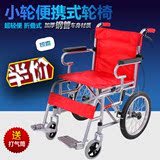 特价正品折叠轻便轮椅 四刹便携轮椅车老人代步车 小轮旅行轮椅