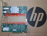 652503-B21 HP 530SFP 10GB 双口 万兆 网卡 656244-001 全新原装