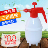 喷壶园艺气压式塑料喷雾器高压力喷水壶小型洒浇花的淋花洗车壶