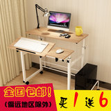 简约台式笔记本电脑桌 可移动升降床边环保家用办公桌学习桌书桌