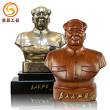 毛泽东头像摆件毛泽东铜像毛泽东摆件 毛主席半身像/毛主席全身像