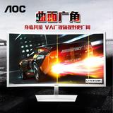 AOC C2783FQ/WS 27英寸VA屏不闪护眼高清游戏电脑曲面液晶显示器