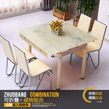 长方形餐桌椅组合4人现代简约可伸缩钢化玻璃餐台简易折叠饭桌子