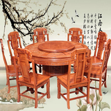 东阳红木家具非洲花梨木象头圆桌餐桌组合实木木雕海鲜山水圆台