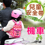 电动车儿童安全带摩托车载机车保护座椅绑带小孩宝宝汽车简易背带