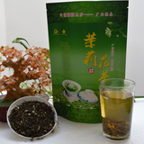 广西横县茉莉花茶浓香组合型2016新茶叶散装绿茶250g小白袋装批发