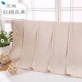 儿童床单单件纯棉 婴儿天然有机彩棉针织1.2m1.5米床被单褥单定做