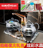 KAMJOVE/金灶 B66B6水晶玻璃电热水壶黑茶煮茶壶养生智能水晶茶炉