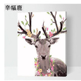 diy数字油画40*50客厅风景卡通动物大幅手绘装饰画 抽象 辛幅鹿