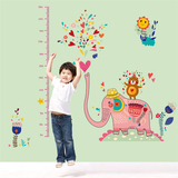 大象身高贴墙贴墙纸贴画卡通动物宝宝身高贴身高测量儿童房幼儿园