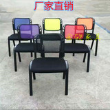 厂家直销彩色网椅办公椅会议椅培训椅休闲椅会客接待椅多色新闻椅