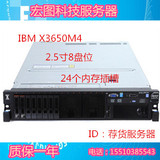 国内原装行货IBM X3650 M4 E5-2670*2 服务器 特价X3550M2 M3 M4