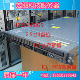 二手 HP DL360 G5 8核至强5405*2/16G/146G 1U 二手服务器