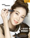 2015韩妆新品CLO/珂莱欧纹身防水双头眉笔防水不晕染液体眉笔