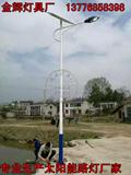 4米5米6米7米8米太阳能路灯庭院灯LED户外灯厂区高杆灯新农村改造