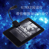 new Kindle 3 4 5 6 DXG/Nook/电纸书阅读灯 电子书灯 LED小台灯