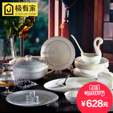 碗碟套装 家用 骨瓷餐具套装56头 景德镇高档陶瓷器韩式碗筷简约