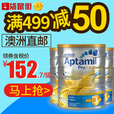 澳洲直邮爱他美Aptamil Profutura白金版幼儿宝宝奶粉3段900g*3罐