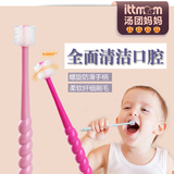 美国MDB婴儿牙刷软毛360°宝宝牙刷儿童训练牙刷软细毛6m-3-12岁