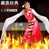 藏族舞蹈服装西藏族演出服女民族秧歌舞蹈表演服经典长裙加长水袖