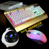 机械键盘 七彩炫光键盘鼠标耳机套装 CF LOL游戏 笔记本台式电脑
