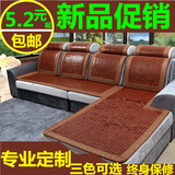 夏天沙发垫凉垫麻将沙发垫子夏季竹凉席沙发坐垫红木欧式防滑定做