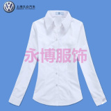 高端定制 大众4S店销售衬衫女长袖 上海大众工作服衬衫女工装衬衣