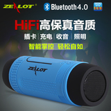 ZEALOT/狂热者 S1无线蓝牙音箱4.0迷你便携防水插卡骑行户外音响