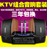 菱声卡拉OK音箱KTV组合音响卡包音箱专业舞台演出会议音箱