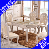 欧式大理石伸缩折叠餐桌椅组合6人 圆形圆桌小户型实木雕花饭桌子
