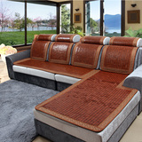 夏天沙发垫凉垫麻将沙发垫子夏季竹凉席沙发坐垫欧式组合防滑定做
