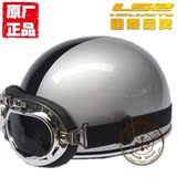 日本进口 摩托车头盔 复古头盔半盔夏季盔 西瓜瓢 哈雷电动男女款