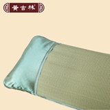黄古林枕套 凉席双人长枕头套巾海绵草席枕芯套1.5米1.2 可买一对